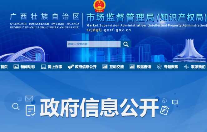 50家检验检测机构监督检查结果通报