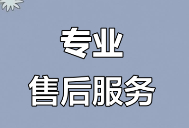 售后服务认证对企业的重要性，3大优势成就企业未来！