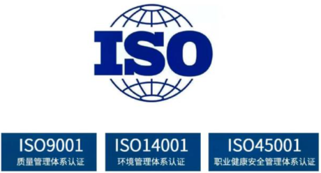 企业常规ISO三体系证书，招投标项目必备条件