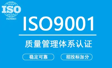 ISO9001:2026转版：认证咨询师的核心赋能路径与能力升级